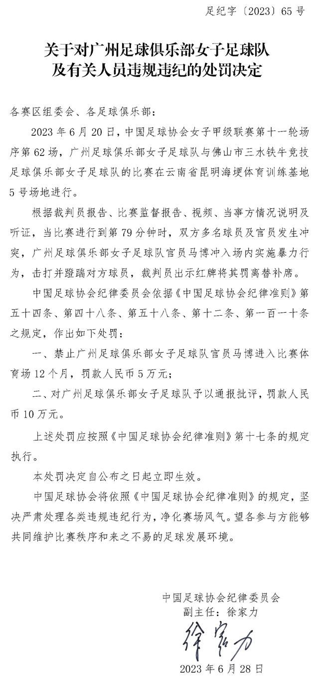 如果他回到巴西，他的妻子贝尔和儿子伊阿戈、伊萨戈可能会留在欧洲。